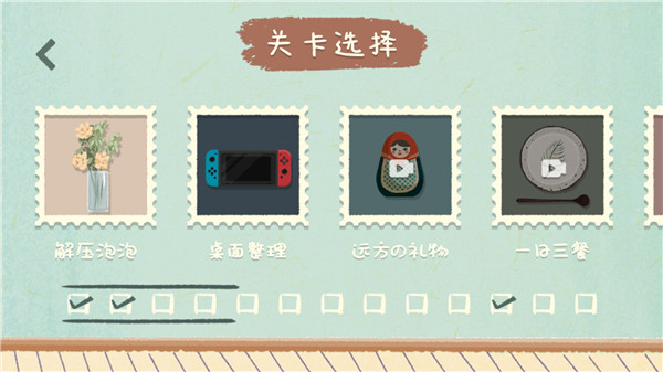 收纳物语图3