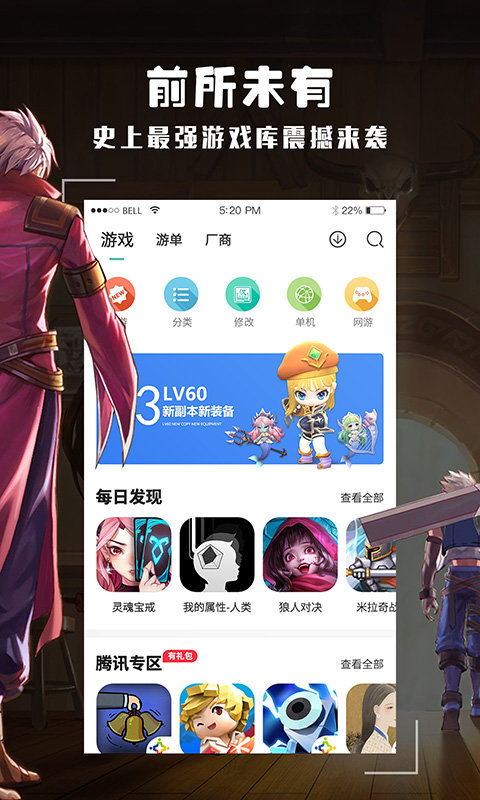 酷酷跑app最新版图2