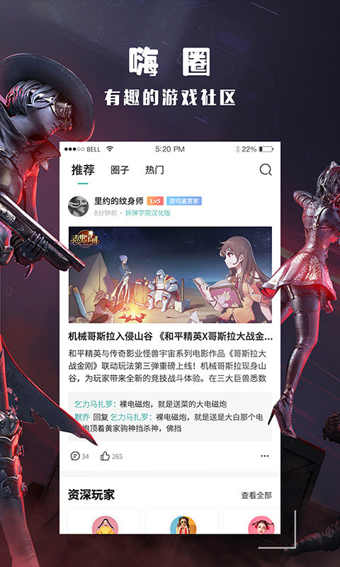 酷酷跑app最新版图1