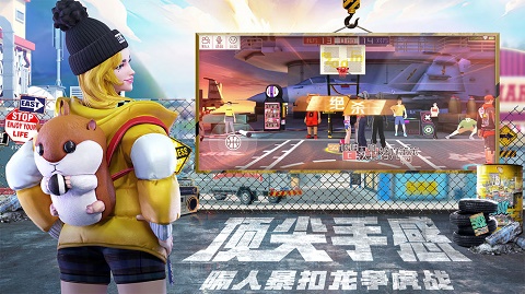 街篮2手游免费版图2