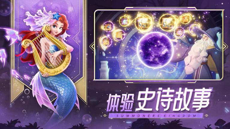 口袋梦幻精灵手游最新版图1