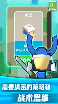 王之守护图1