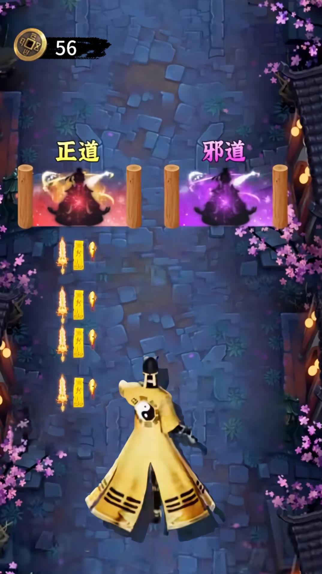 小小仙途图1