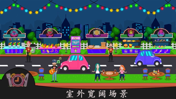 托卡小镇聚会图4