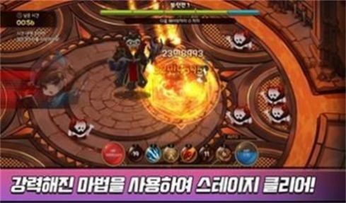 提升男巫图1