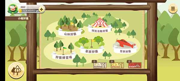 养猪场3D最新版图1