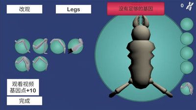 怪兽合成模拟器图3