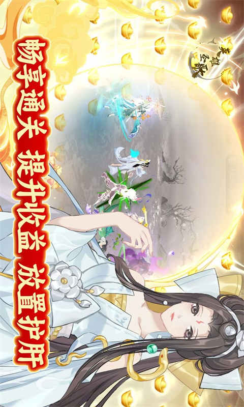 英雄圣歌图1