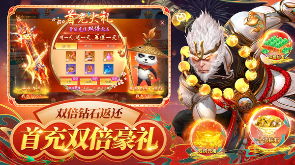 绝世武林手游图1