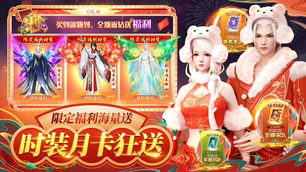 绝世武林手游图3
