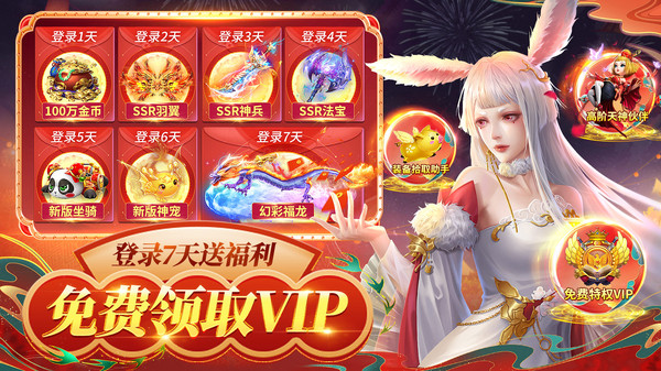绝世武林手游图2