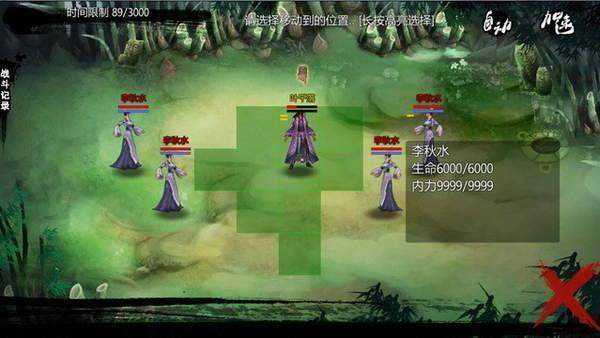 金庸群侠传xv20绅士无双整合版图3