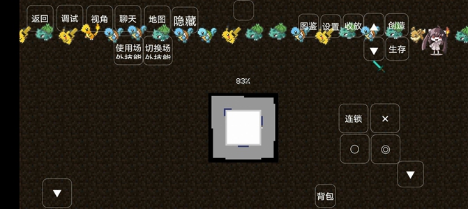 我的世界宝可梦朱紫图2