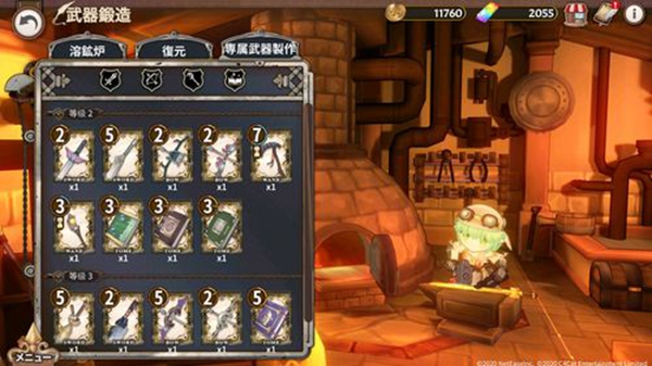 Zoldout锻造屋的物语图1