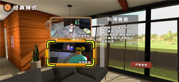 我是你爹图2