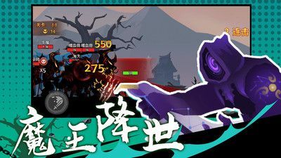 火柴人激斗英雄图3