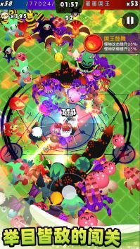 不休止战斗图3