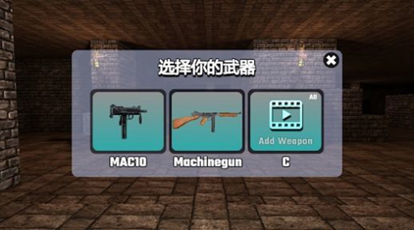 地下杀戮生存者3D图1