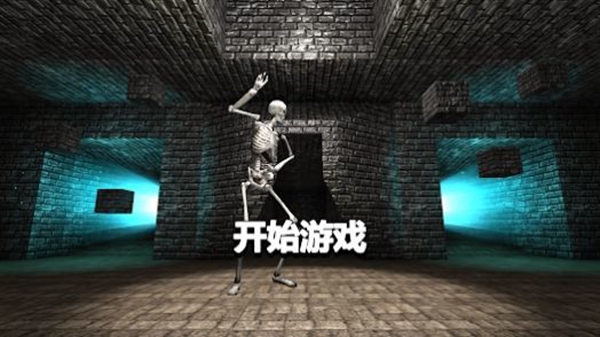 地下杀戮生存者3D图3