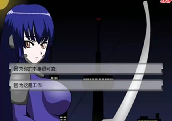封魔少女图1