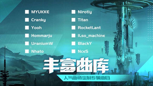 代号ax游戏图1