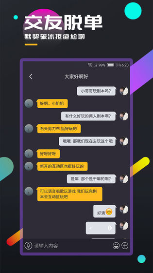 百变大侦探红白玫瑰答案图1